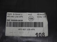 фото thumb №8, Защита стойка левая нижняя audi a6 c6