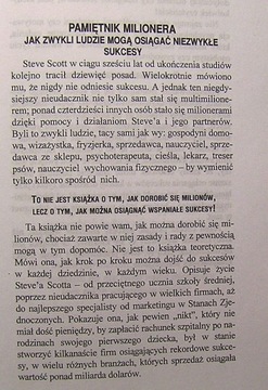 Записная книжка миллионера, Стивен К. СКОТТ [Студия ЕМКА, 1997]