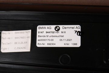 фото thumb №11, Bmw 5' g30 g31 lci планки накладки пороговые м-пакет комплект 5a0db65