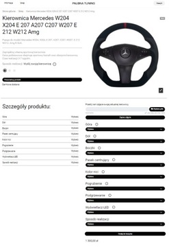 фото thumb №8, Модифікація кермо mercedes w204 x204 e 207 a207 c207 w207 e 212 w212