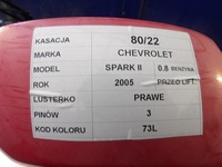 фото thumb №5, Зеркало правое chevrolet spark ii lak. 73l