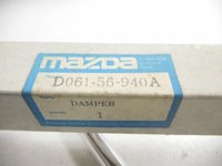 фото thumb №6, Привід кришки багажника mazda 121 оригінальний номер d061-56-940a