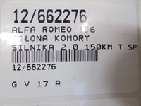 фото thumb №7, 156 захист корпус відсік двигуна