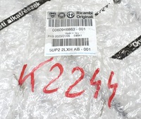 фото thumb №7, Jeep compass ii правий поріг молдинг поріг org nowa 53224110