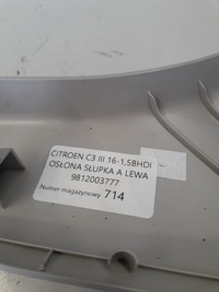 фото thumb №9, Citroen c3 iii захист стійка a ліва 9812003777