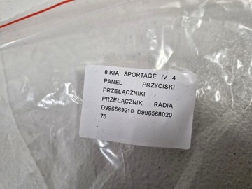 фото thumb №13, Sportage 4 iv кнопки перемикачі радіо аварійних d996569210 d996568020