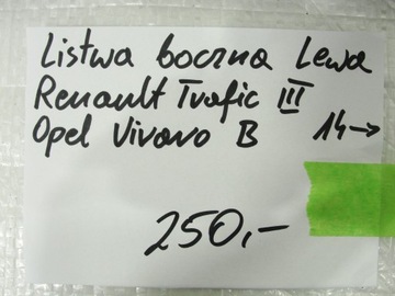 фото thumb №5, Планка бокова ліва trafic iii opel vivaro b 2014-