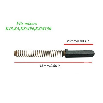 W10380496 для смесителей 9706416 W10260958
