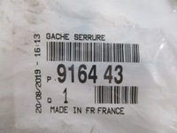 фото thumb №5, Peugeot 206 307 406 засов замка дверь задних 916443