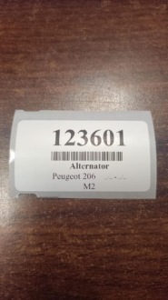Peugeot 206 1.6 генератор 9641398480 Киев, фото thumb