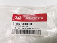 фото thumb №10, Трос трос дверь зад kia rio 2011-2017 оригинальная 81405 h8000qqk