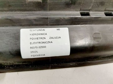 фото thumb №9, Hyundai i40 руль воздуха жалюзи электронная 86370-3z000