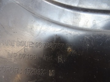 фото thumb №9, Peugeot citroen защита заглушка подкрылки 9673876780