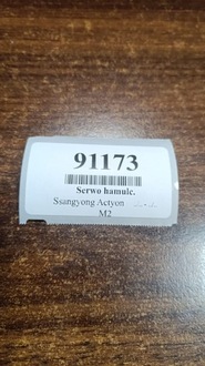 фото thumb №6, Ssangyong actyon 2.3 усилитель насос тормозная