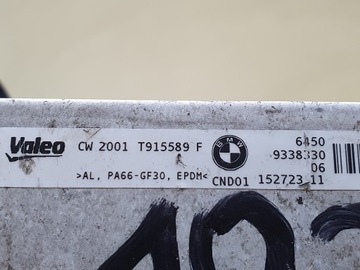 ДРЕНАЖ КОНДЕНСАТОРА 64509338330 BMW F20 F30 F34