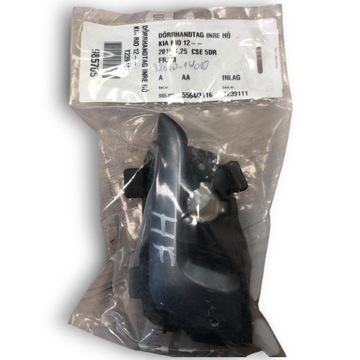 фото thumb №1, Kia rio ручка дверь внутренняя 82620-1w010
