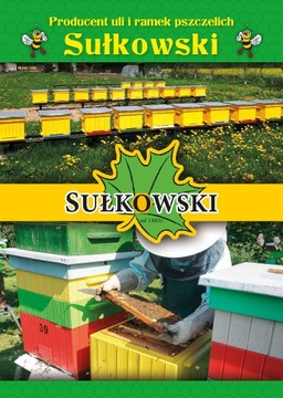 Рамка для улья Великопольского 1/2 10 шт. - СУЛЬКОВСКИЙ