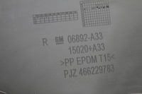 фото thumb №8, Обивка дверь правый задняя opel meriva b