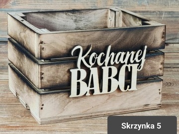 КОРОБКА ПОДАРОЧНАЯ БАБУШКЕ И ДЕДУШКА ПОДАРОЧНАЯ УПАКОВКА ДЕКУПАЖ ГРАВИВА