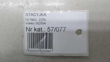 фото thumb №5, Citroen c3 iii замок зажигания + ключ 16-19