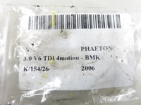 фото thumb №6, Інтеркулер vw phaeton 3.0 tdi 3d0145788 880537ba