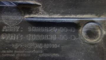 фото thumb №8, Tesla 3 iii 17-23 планка пороговая правая порог