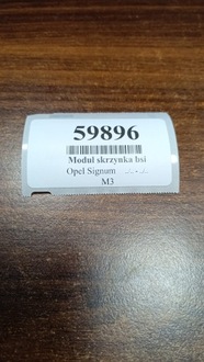 фото thumb №12, Opel signum 2.0 модуль коробка bsi 13112913