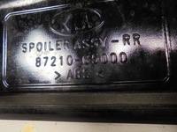 фото thumb №8, Спойлер спойлер накладка крышки зад лампа сплав 87210-g5000 niro i 1,6 gdi 17r