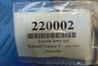 фото thumb №8, Renault espace iv 1.9dci супорт гальмівний лівий задня