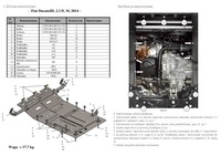 фото thumb №9, Стальной защита pod двигатель fiat ducato