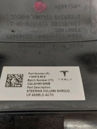 2022 защита колонки рулевого tesla model 3 98619901 с Разборки, фото thumb
