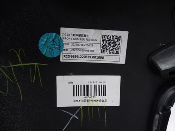 фото thumb №15, Volvo xc60 ii рестайлінг r design 21- бампер переднє оригінальний 32296893