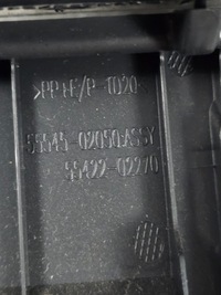 фото thumb №7, Toyota auris 2 заглушка захист консолі 55545-02050