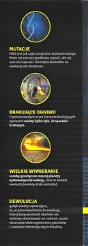 Эволюция, деволюция, наука