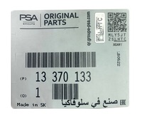 фото thumb №10, Бачок выравнивательный. радиатора astra 1.4 13370133 оригинальный номер бачок расширительный