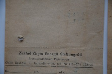 СТАЛИНОГРОД/КАТОВИЦЕ старые купюры 1953-55 гг.