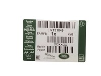 фото thumb №7, Оригинальные коврики велюровые комплект new defender 110 l663 2020- lr131849