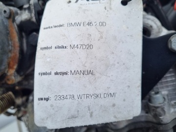 фото thumb №9, Двигун комплект bmw e46 2.0 d дизель 150km m47d20 204d4