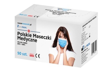 Маски медицинские одноразовые типа БИИ 50 шт.
