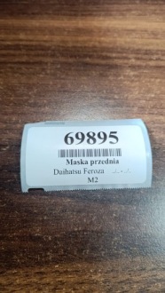 Suzuki forenza капот кришка двигуна лак 68u Київ, фото thumb