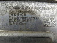 Бачок расширительный насос тепла tesla 1097016-00-d 113594800 с Разборки, фото thumb