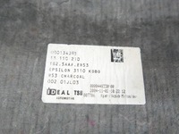 фото thumb №9, Пол обшивка багажника opel vectra c kombi