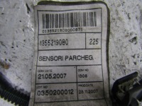 Джгут pdc fiat fiorino 1355219080 Київ, фото thumb