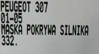 фото thumb №10, Peugeot 307 01-05 капот крышка двигателя
