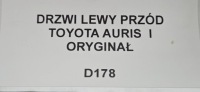 фото thumb №5, Двері лівий перед toyota auris i 5d оригінал