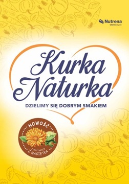Корм для кур Нутрена Курка Натурка Бройлер Супер 2 25 кг