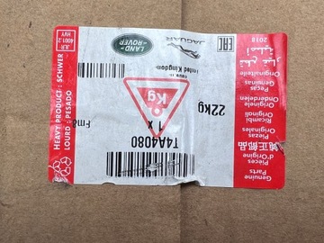 фото thumb №9, Jaguar f-pace обшивка дах нове панорама t4a4080