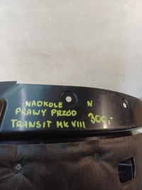 фото thumb №10, Подкрылок правый перед передние правое ford transit mk viii 8