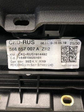 фото thumb №10, Консоль панель skoda kodiaq 566857007a