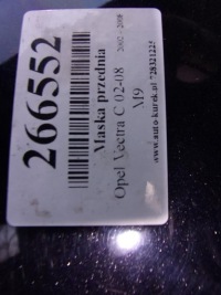 Opel vectra c рестайлинг  капот передняя крышка двигателя z22yh Киев, фото thumb